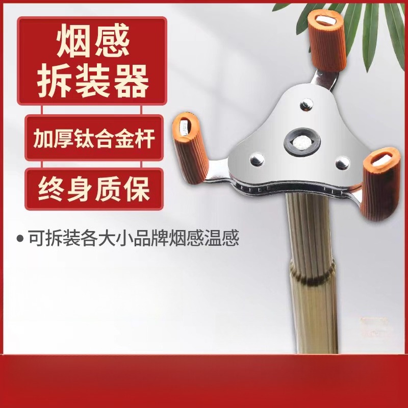 Multifunctional smoke sense as – Smoke Leak Detector recenzja i cena
